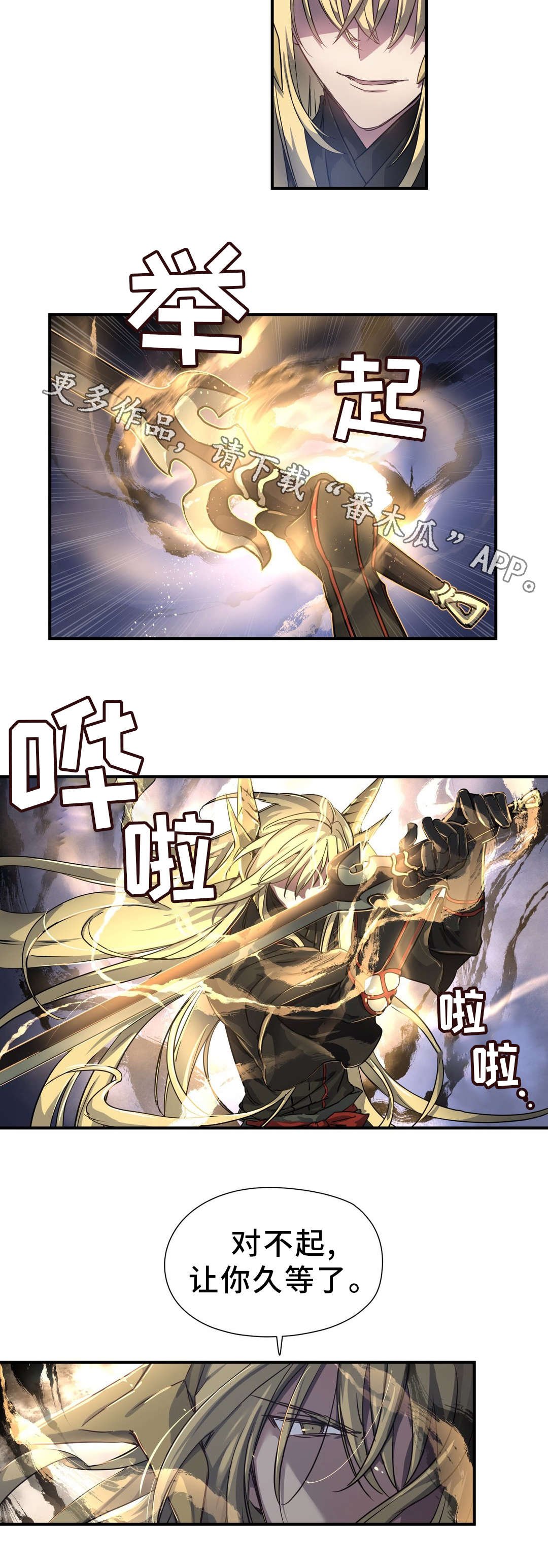 第54章：记忆