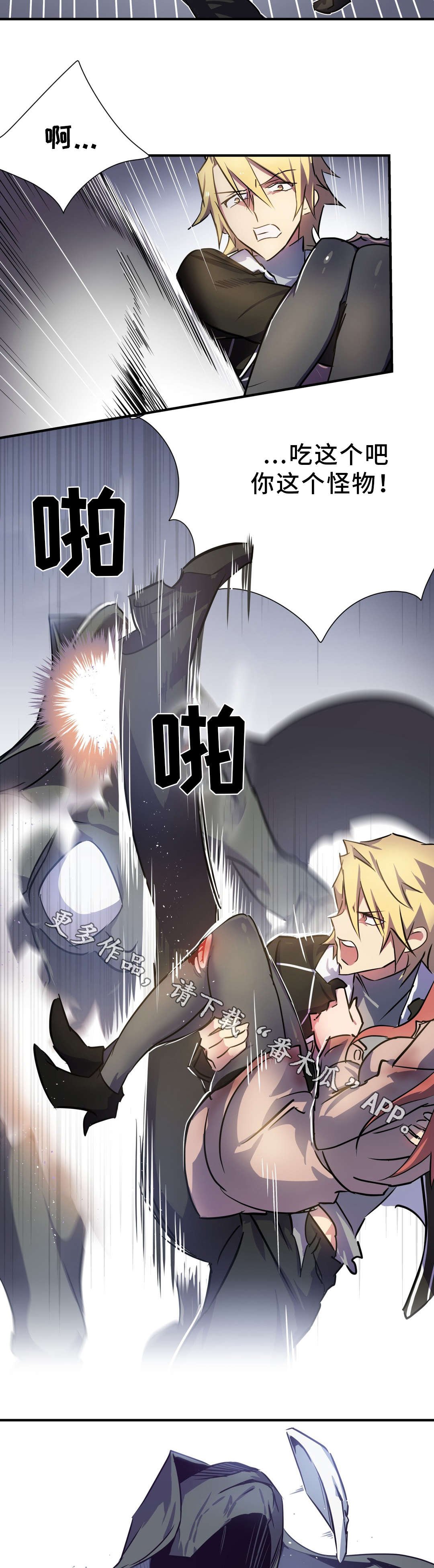 第6章：既视感