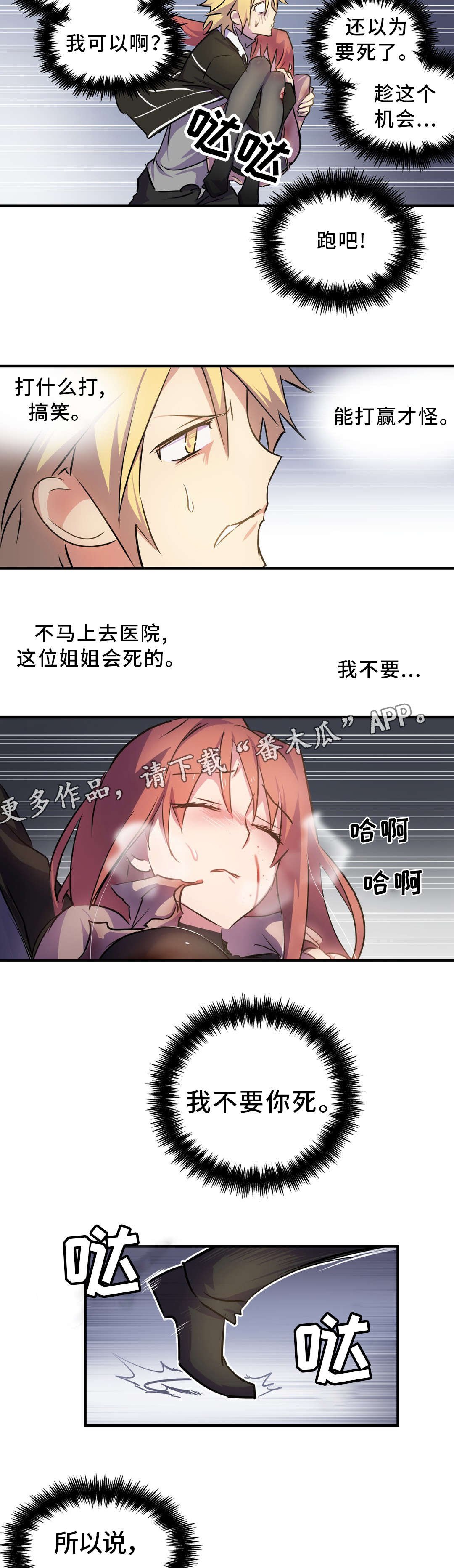 第6章：既视感