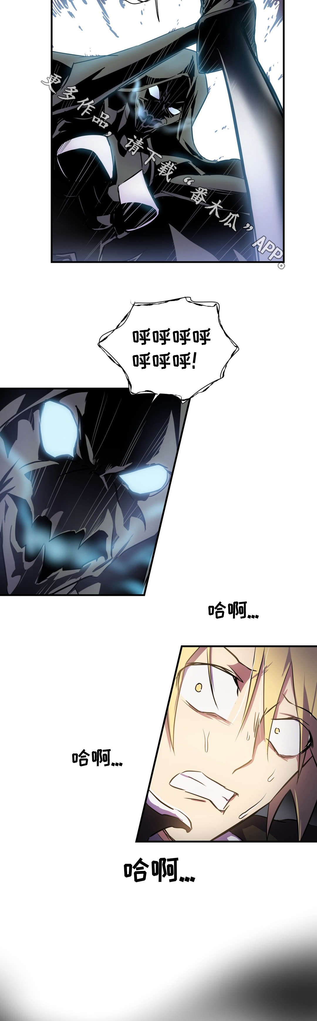 第6章：既视感