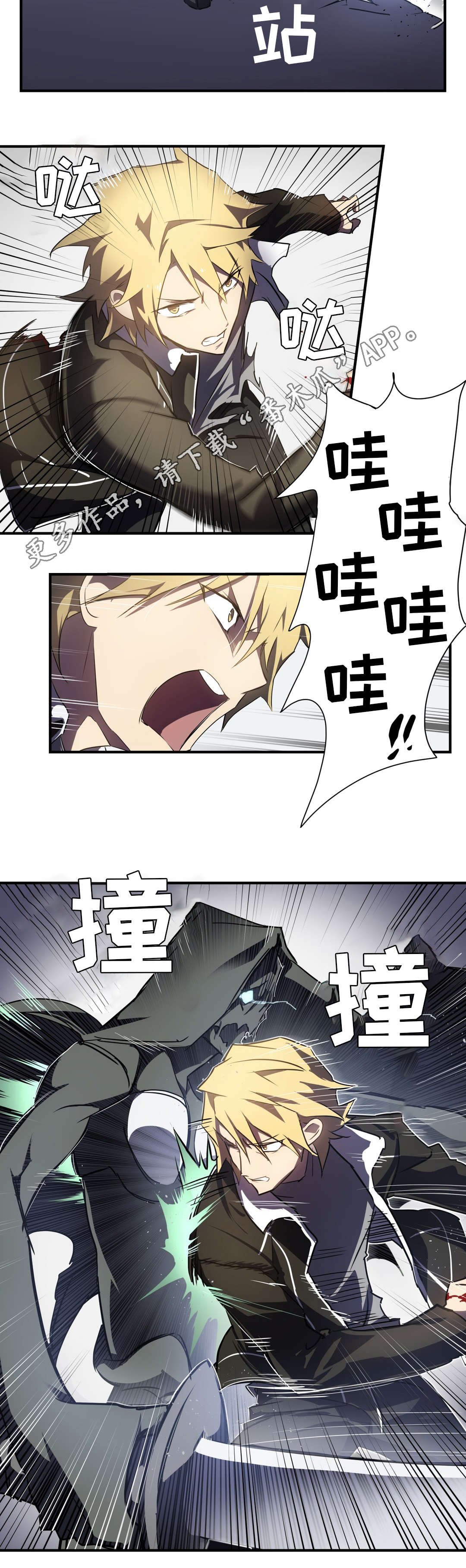 第7章：大罪人