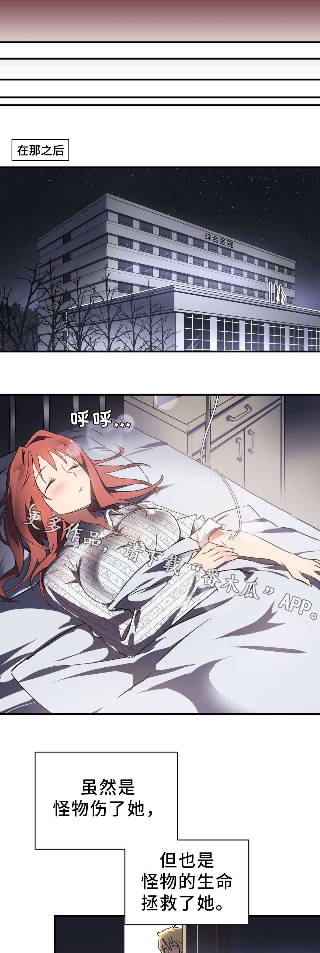 第8章：迷宫