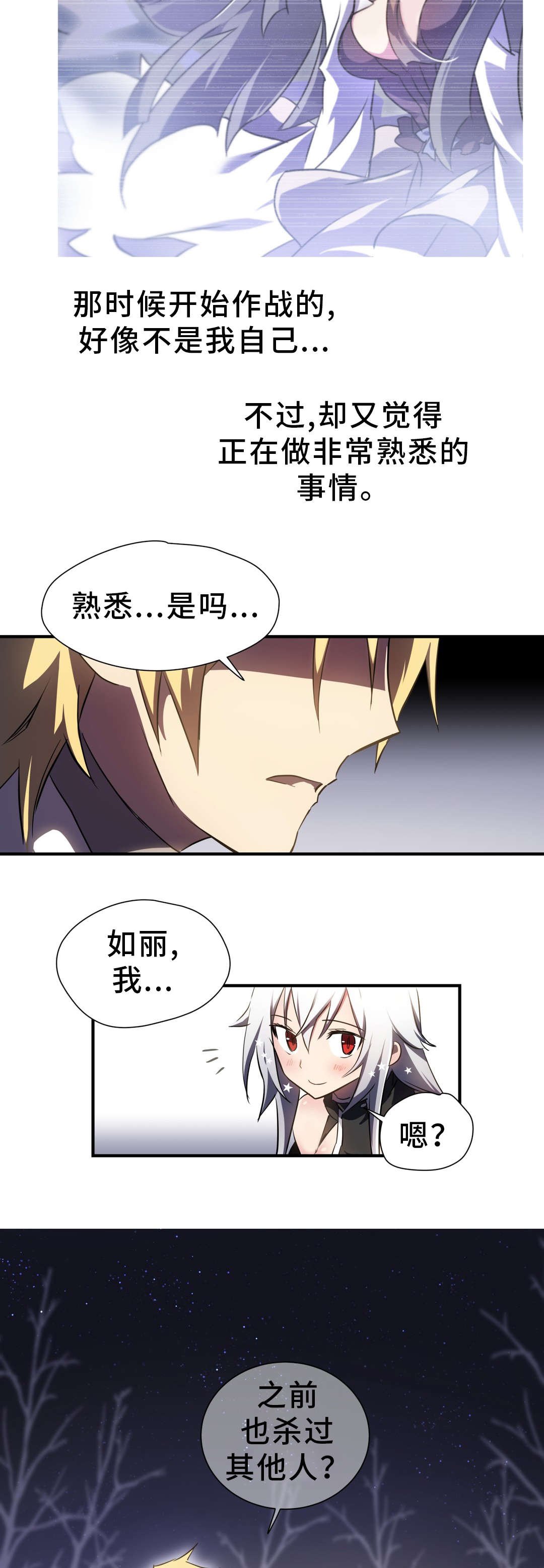 第8章：迷宫