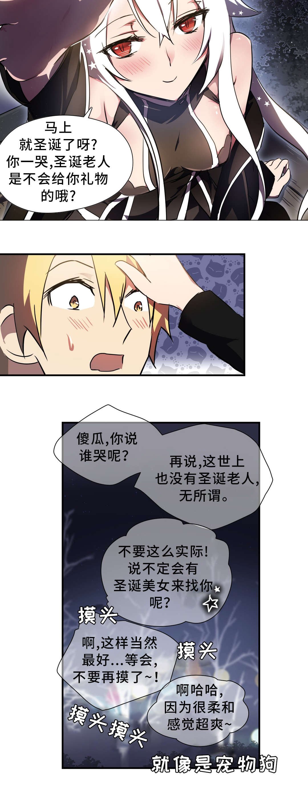 第9章：解释