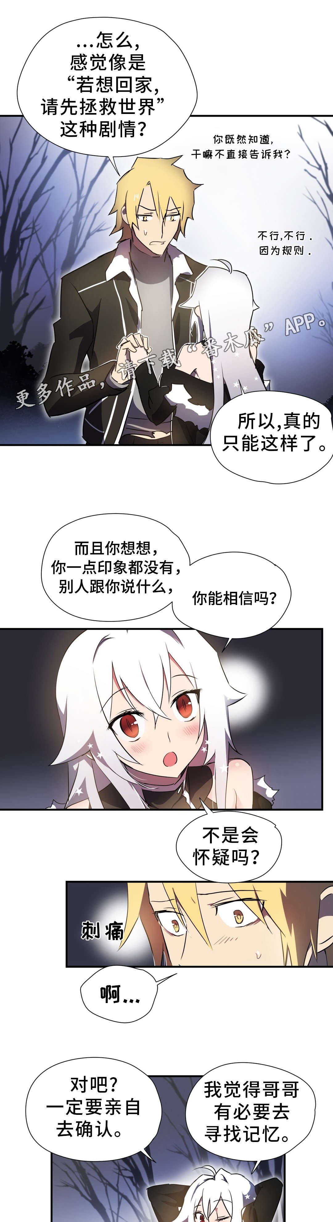 第9章：解释