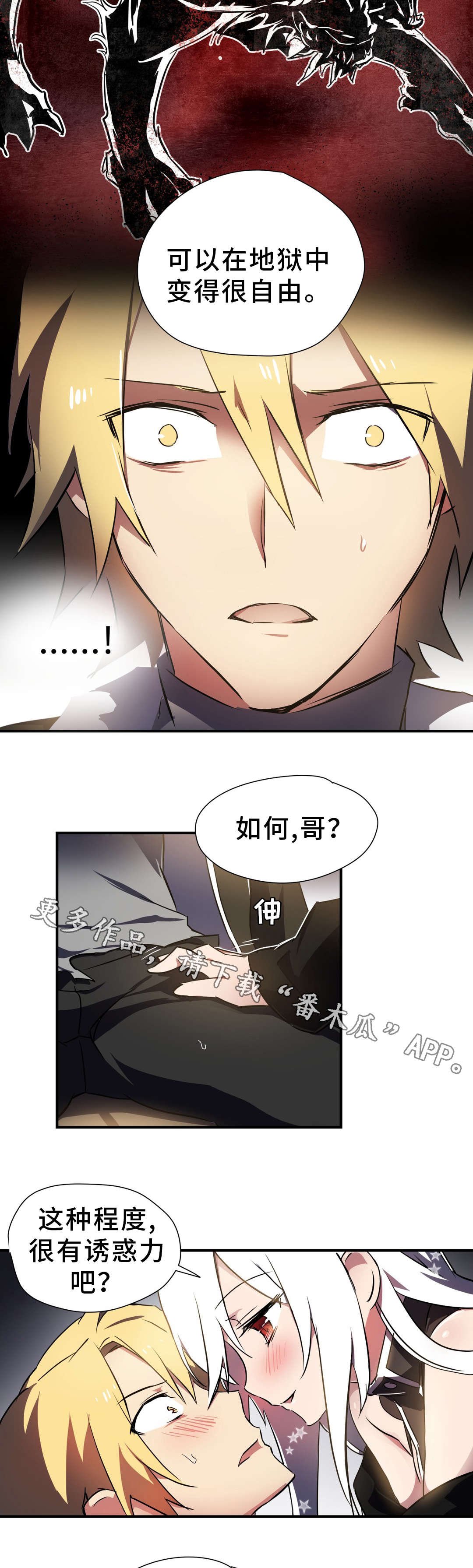 第9章：解释