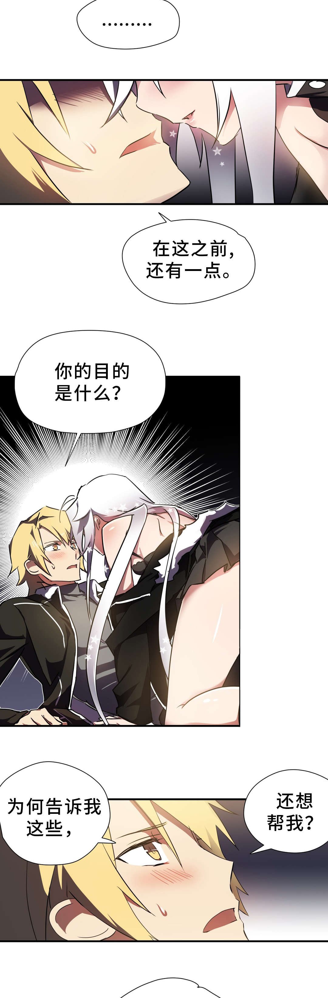第9章：解释