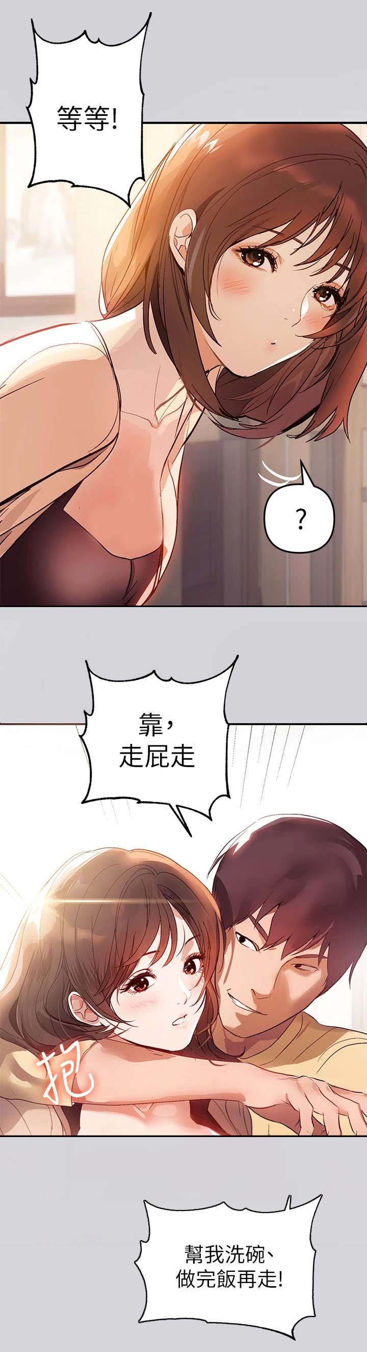 第1章：姐姐