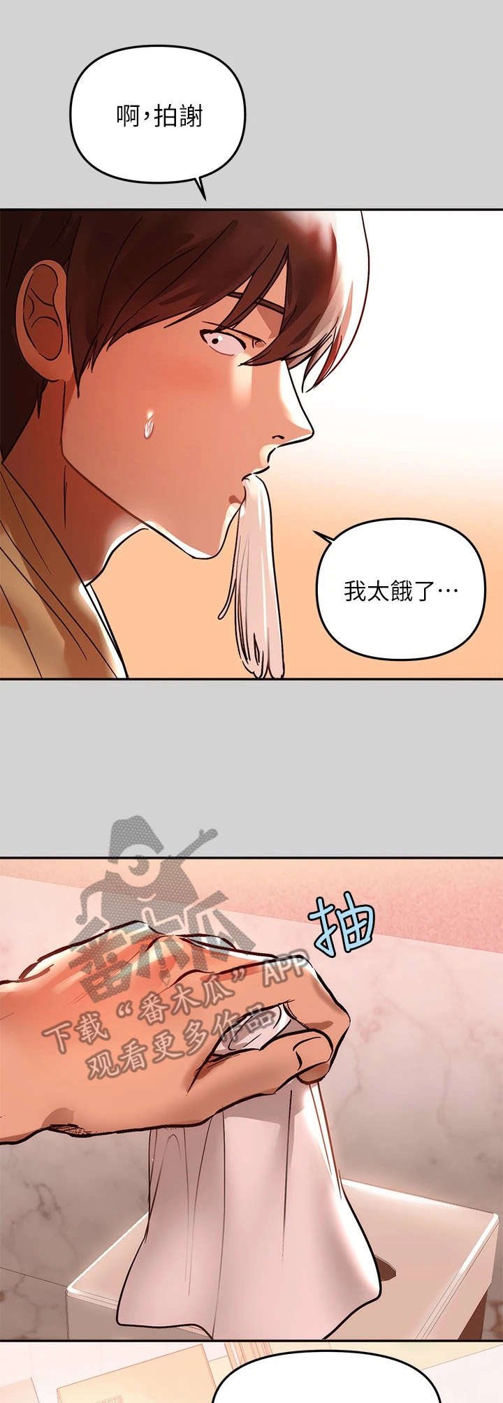 第10章：睡不着