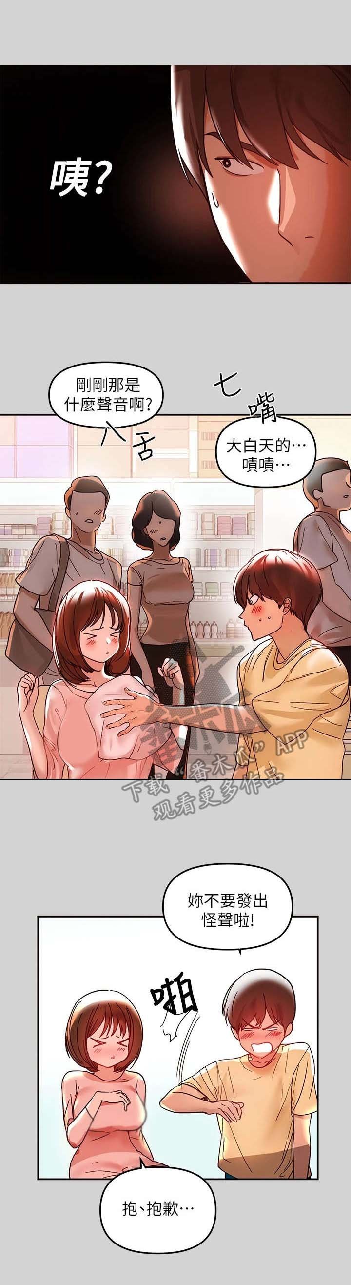 第10章：睡不着