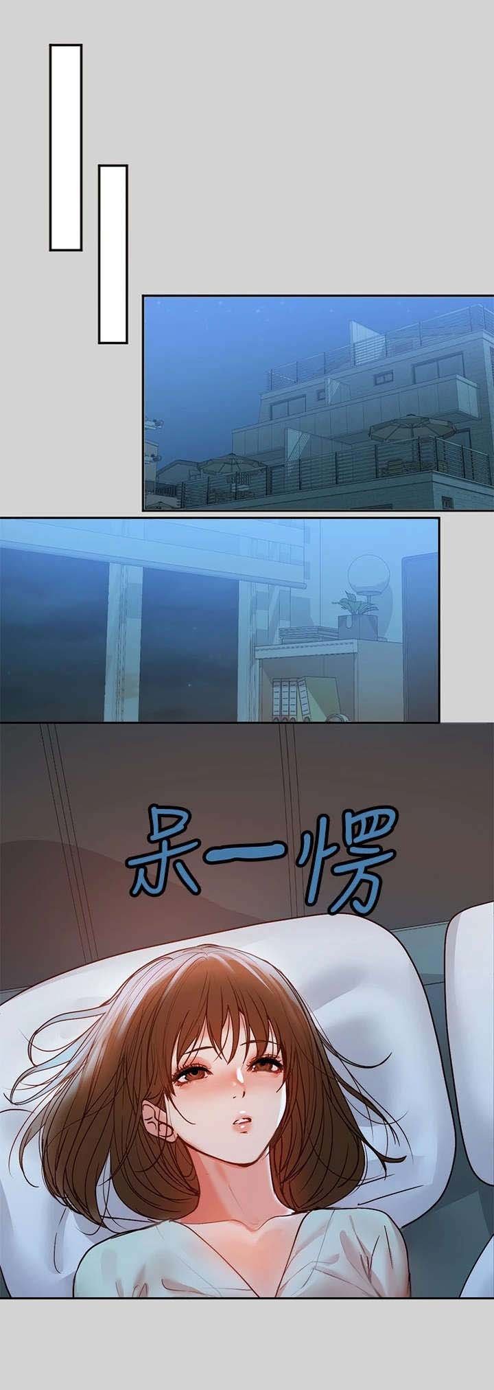 第10章：睡不着