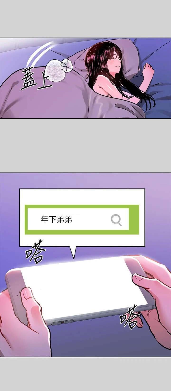 第10章：睡不着