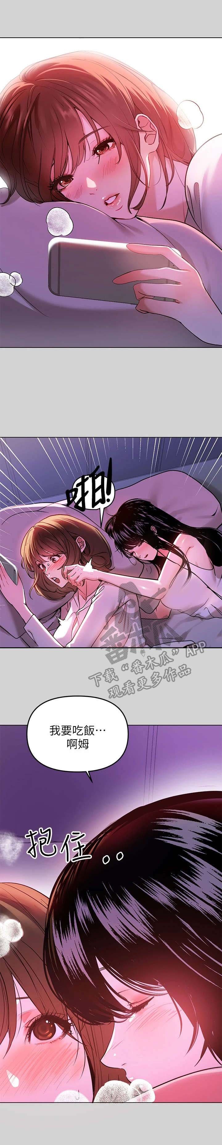 第10章：睡不着