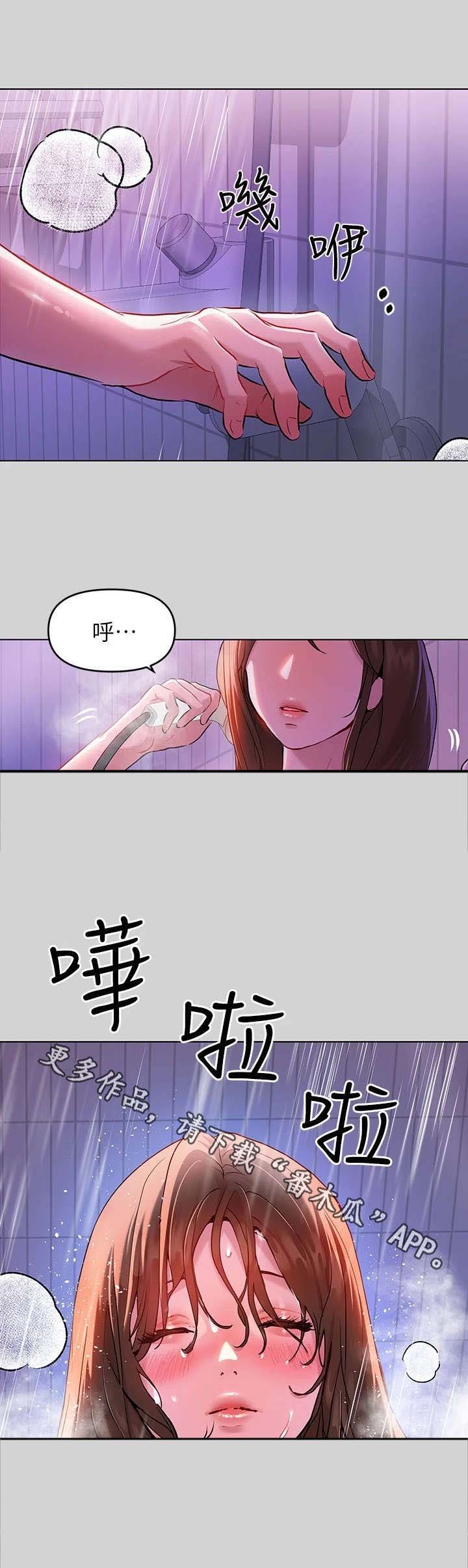 第10章：睡不着
