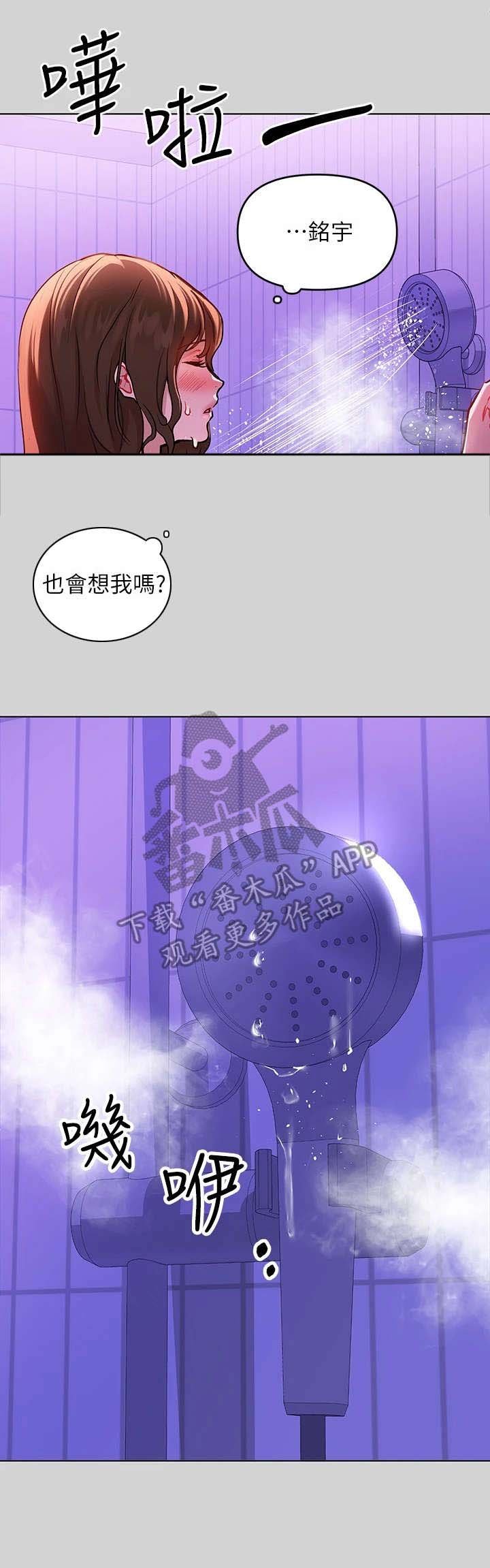 第10章：睡不着