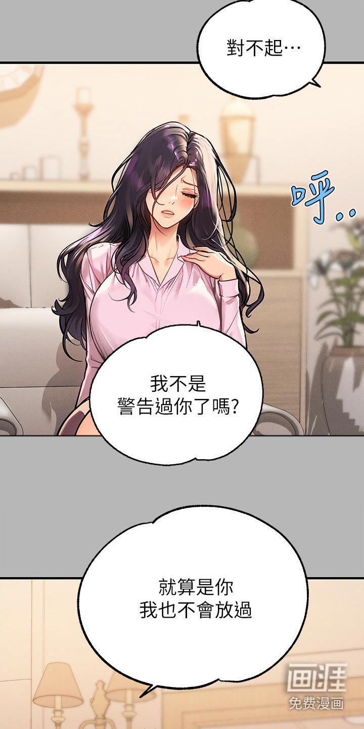 第100章：机会
