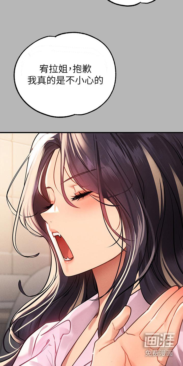 第100章：机会
