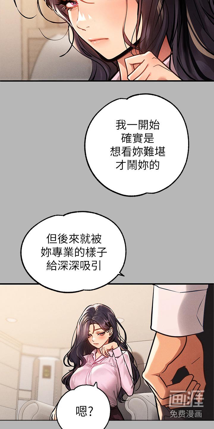 第100章：机会