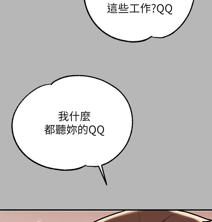第100章：机会