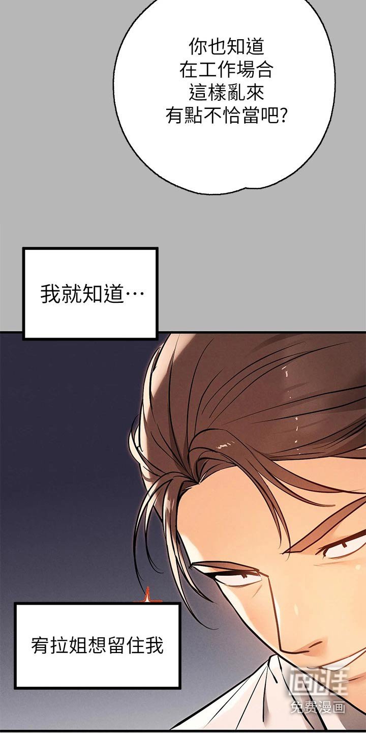 第100章：机会