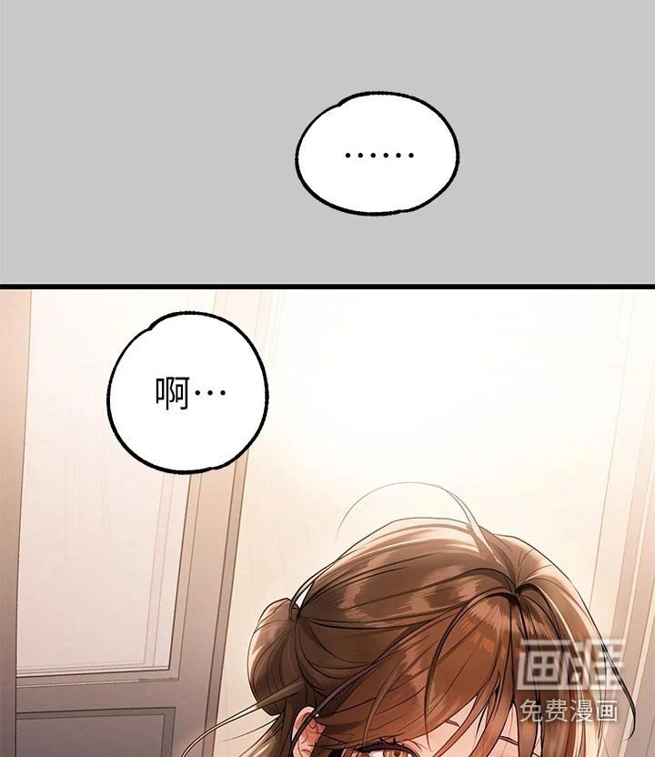 第101章：道歉