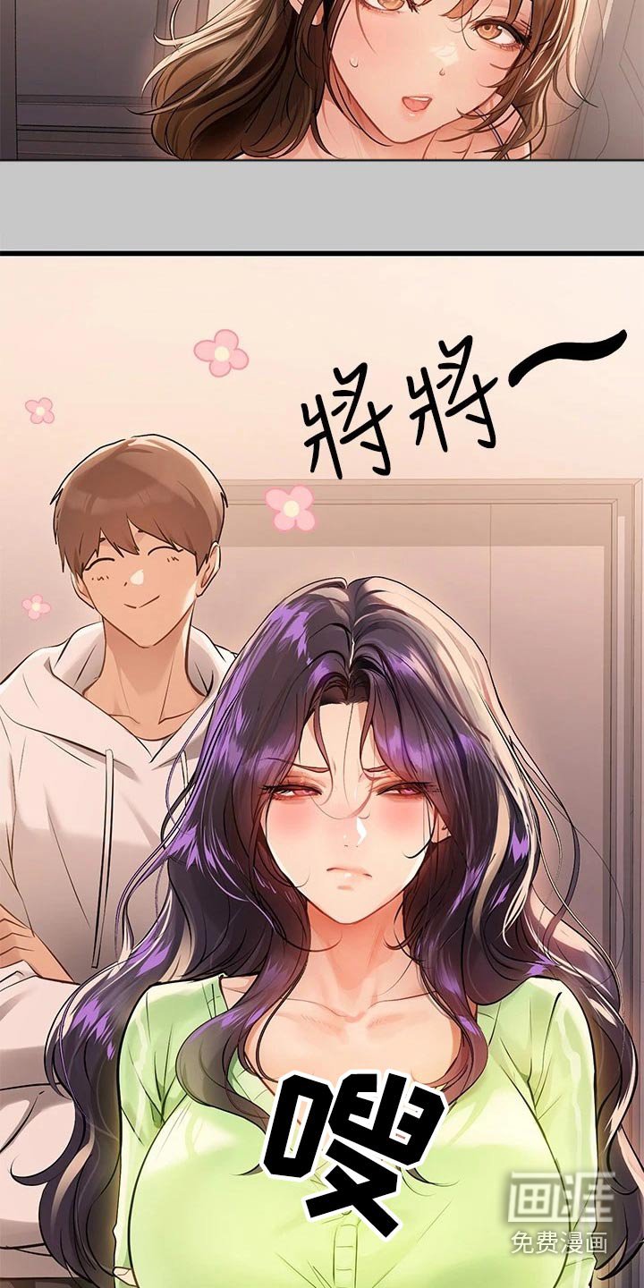 第101章：道歉