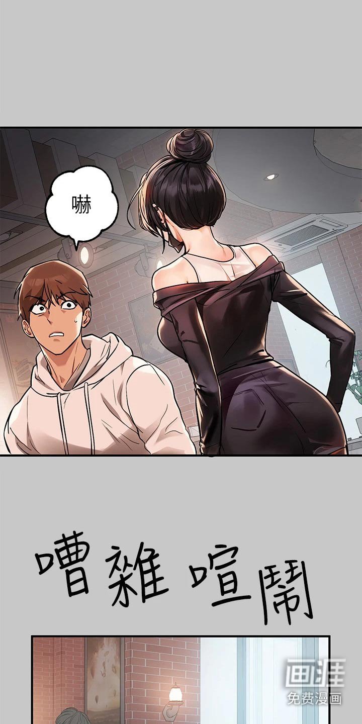 第102章：定位