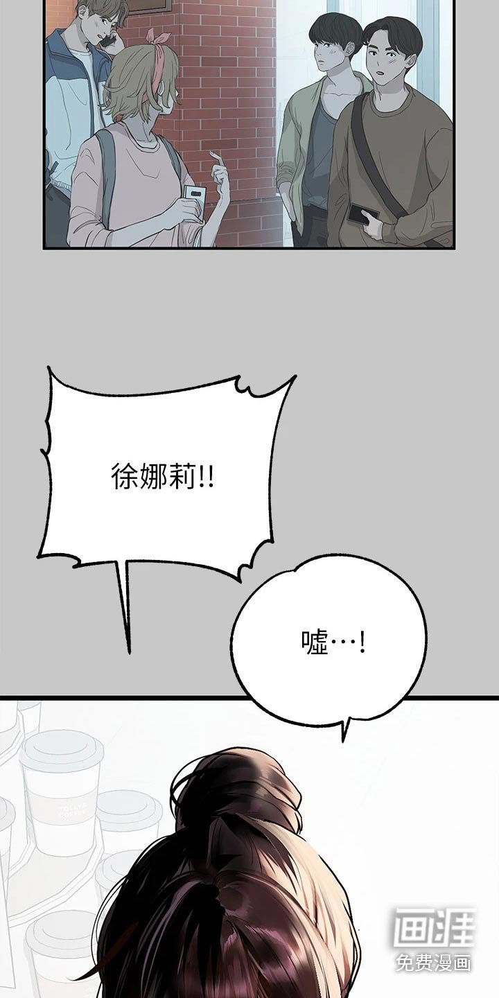 第102章：定位