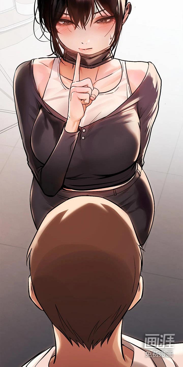 第102章：定位