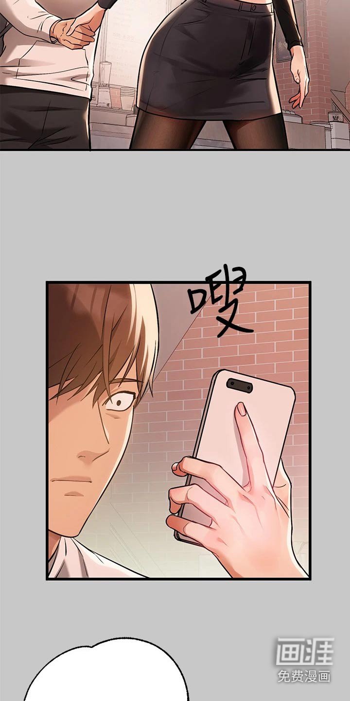 第102章：定位
