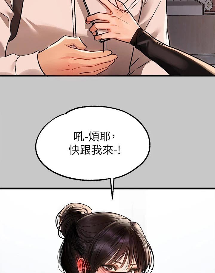 第102章：定位