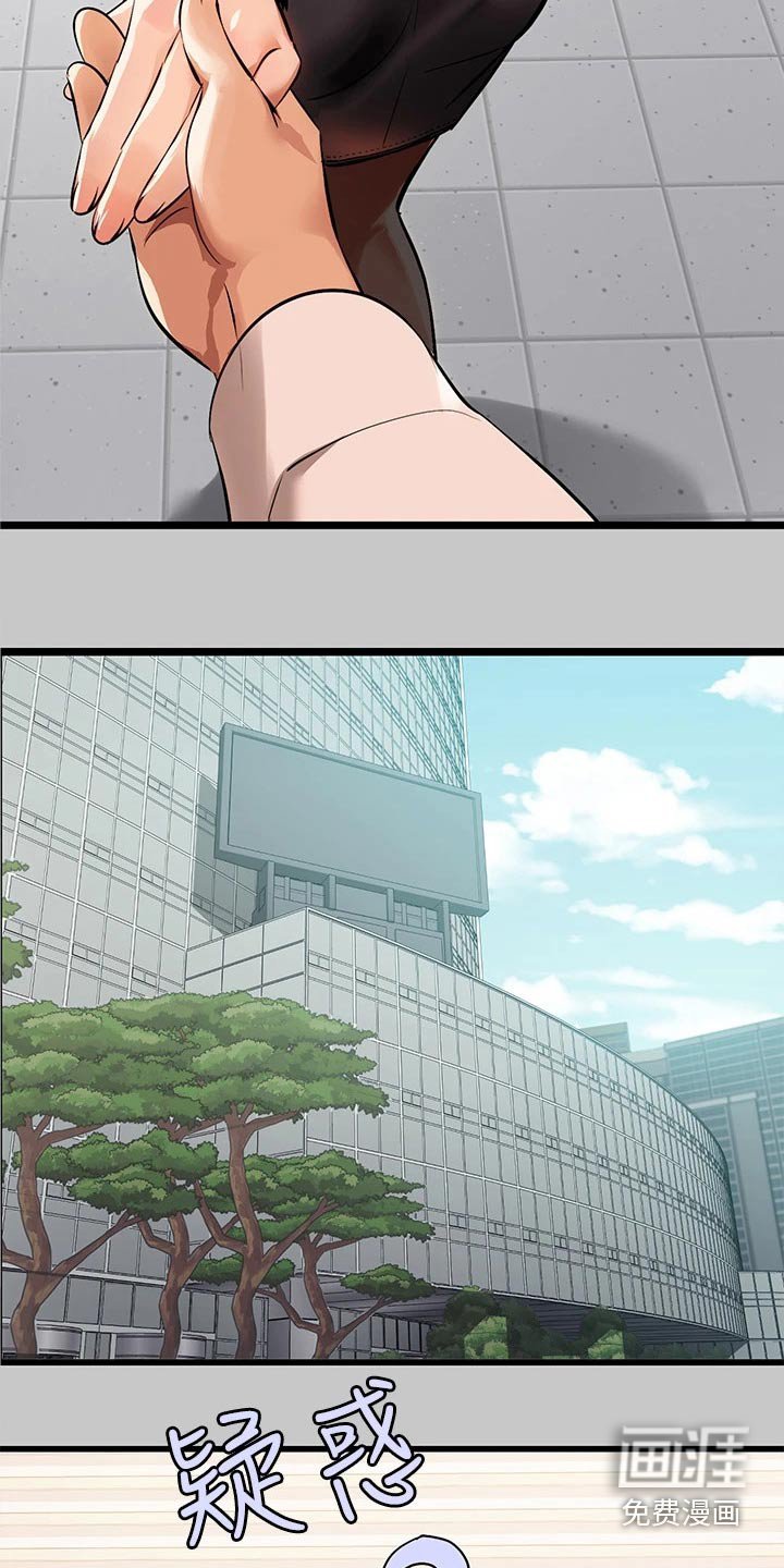 第103章：舞蹈
