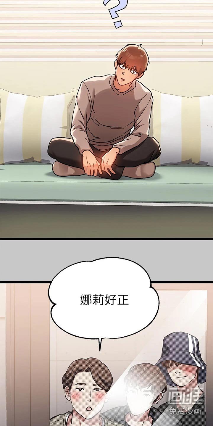 第103章：舞蹈