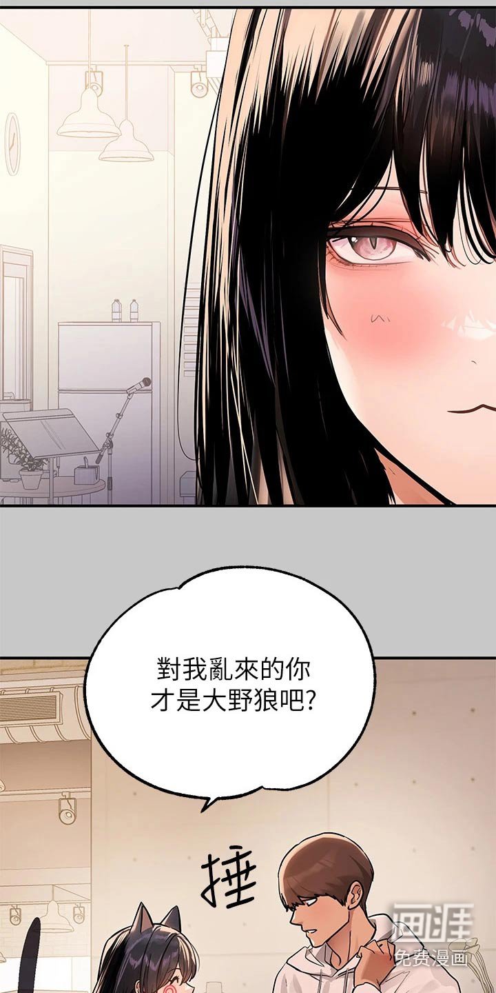 第103章：舞蹈