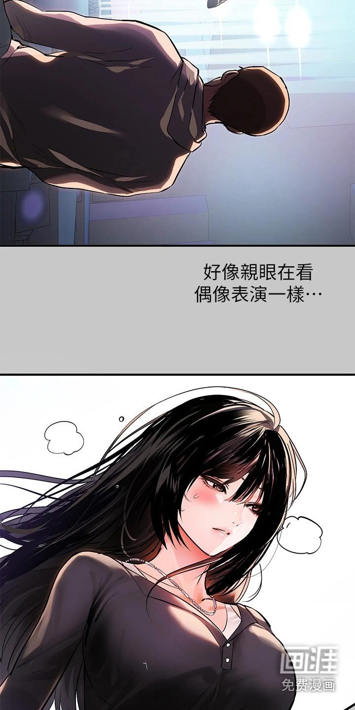 第103章：舞蹈