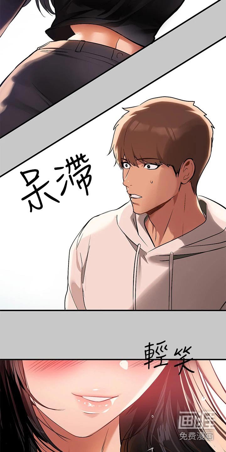 第103章：舞蹈