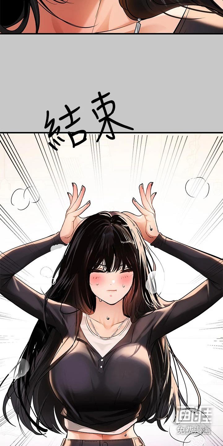 第103章：舞蹈