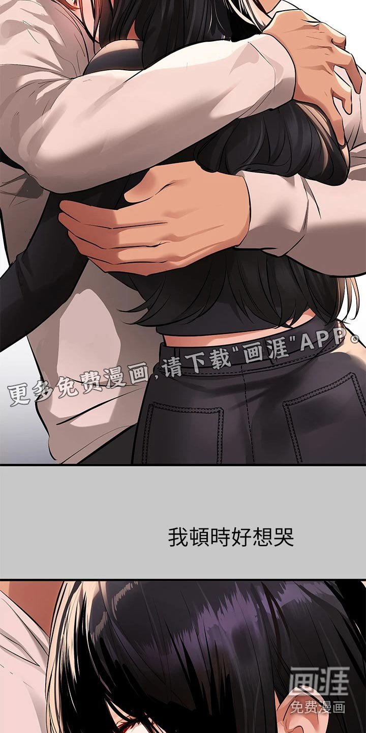 第103章：舞蹈
