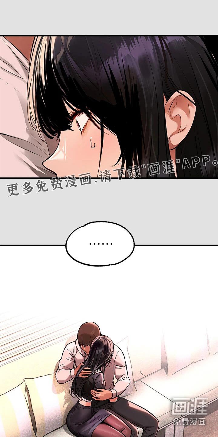 第104章：第一次