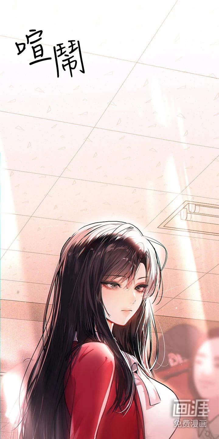 第104章：第一次