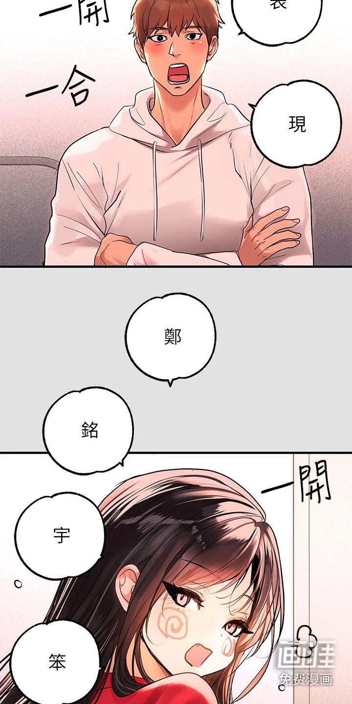 第104章：第一次