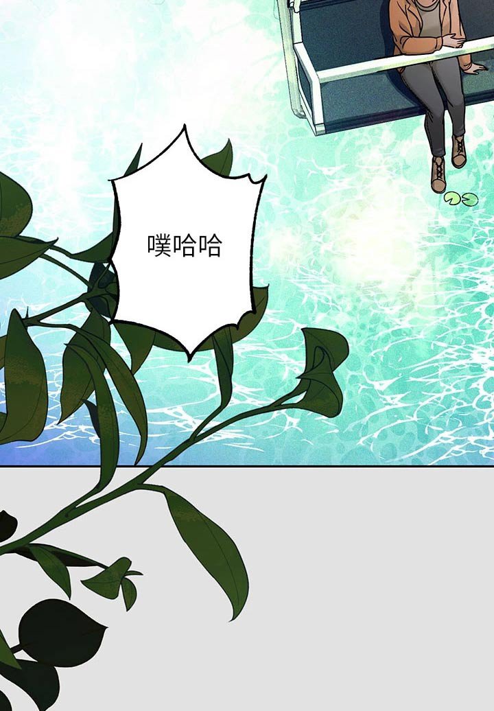 第104章：第一次