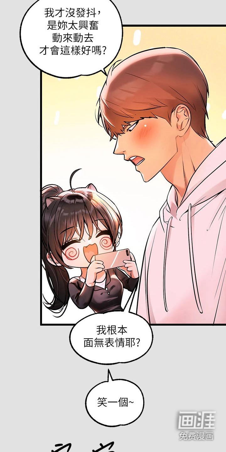 第104章：第一次