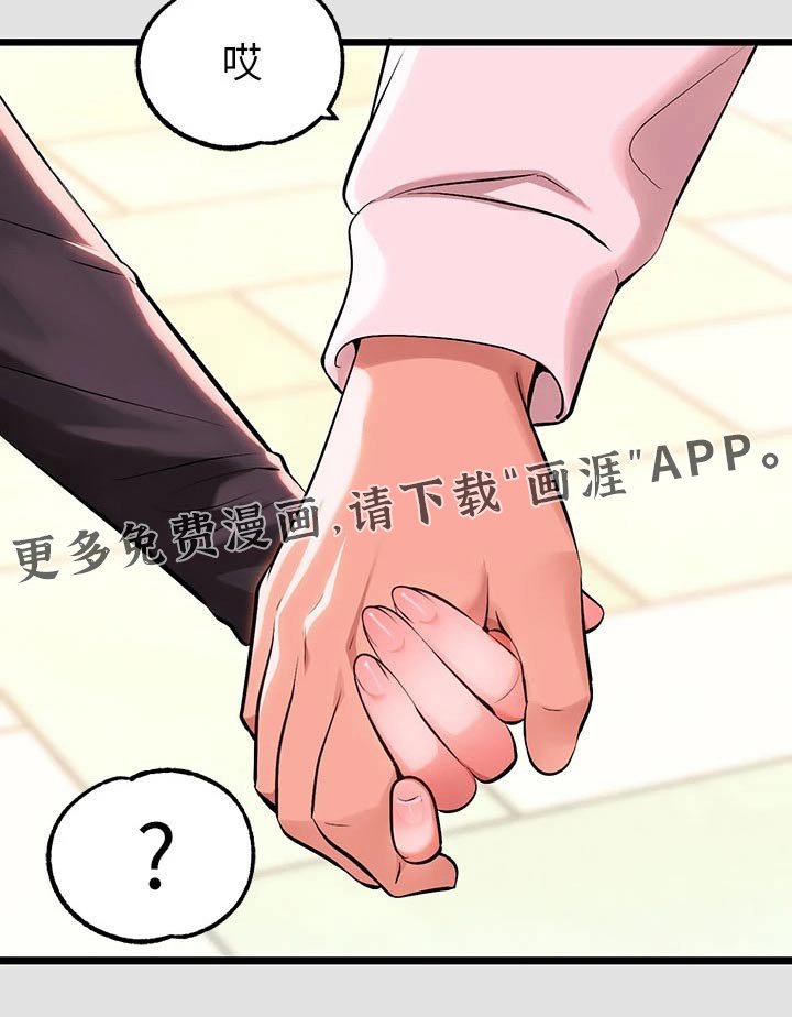 第104章：第一次