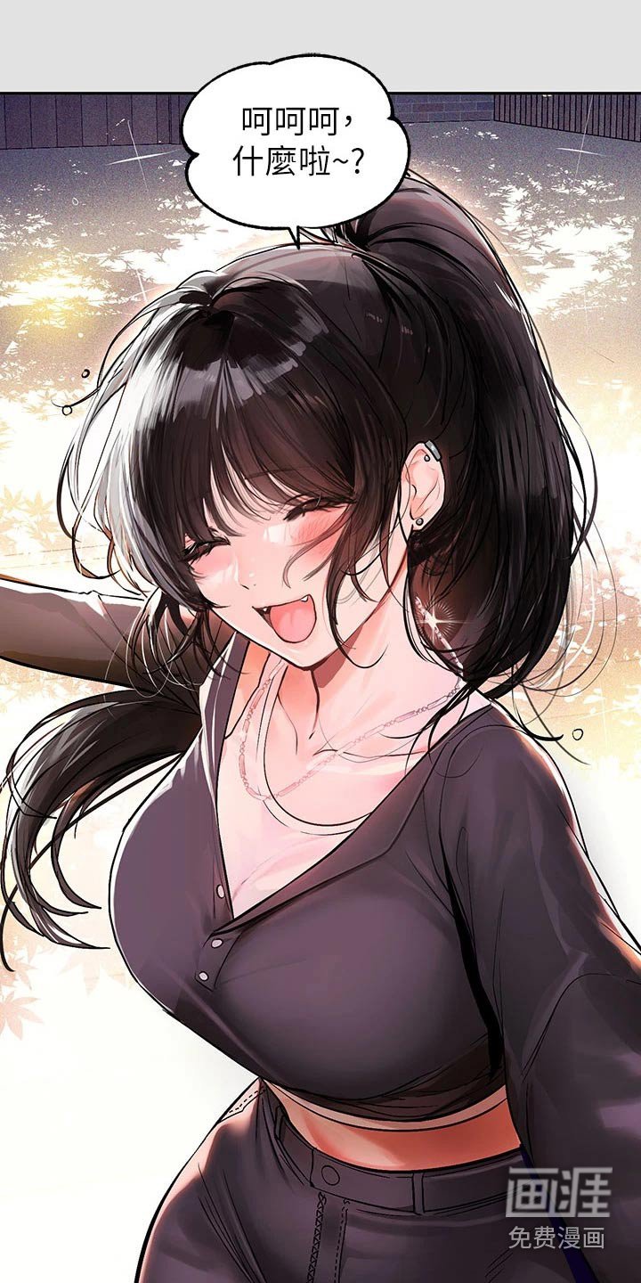 第105章：拍照