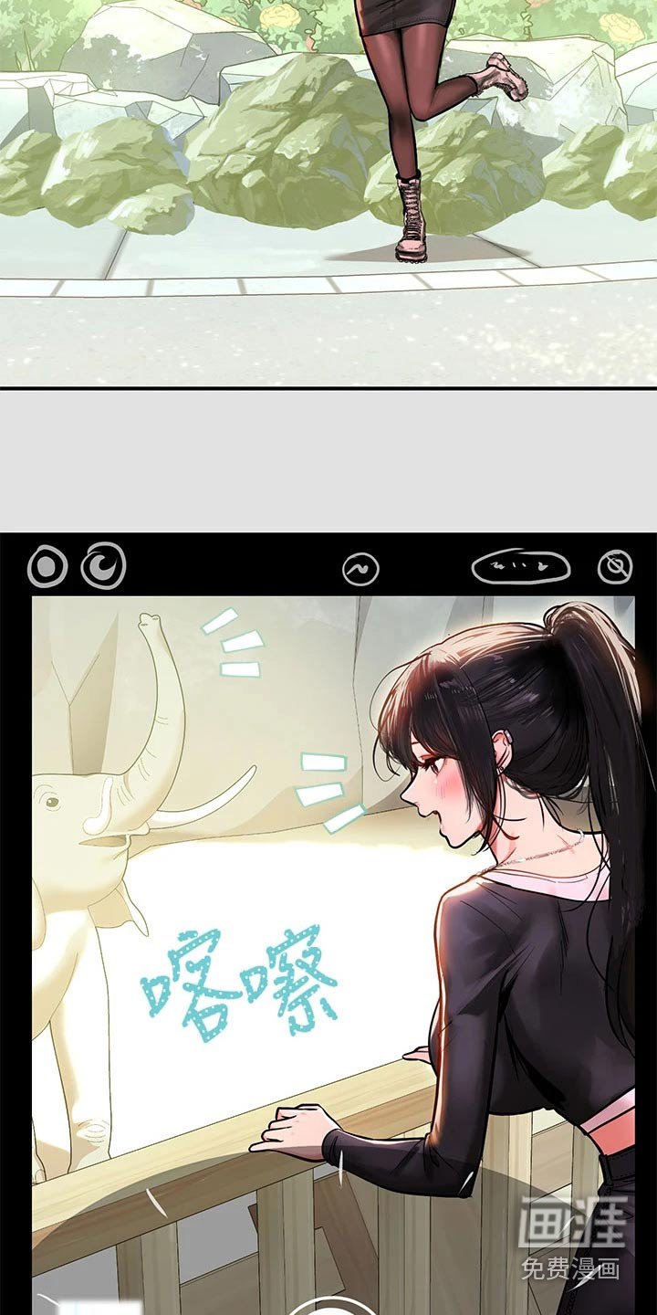 第105章：拍照