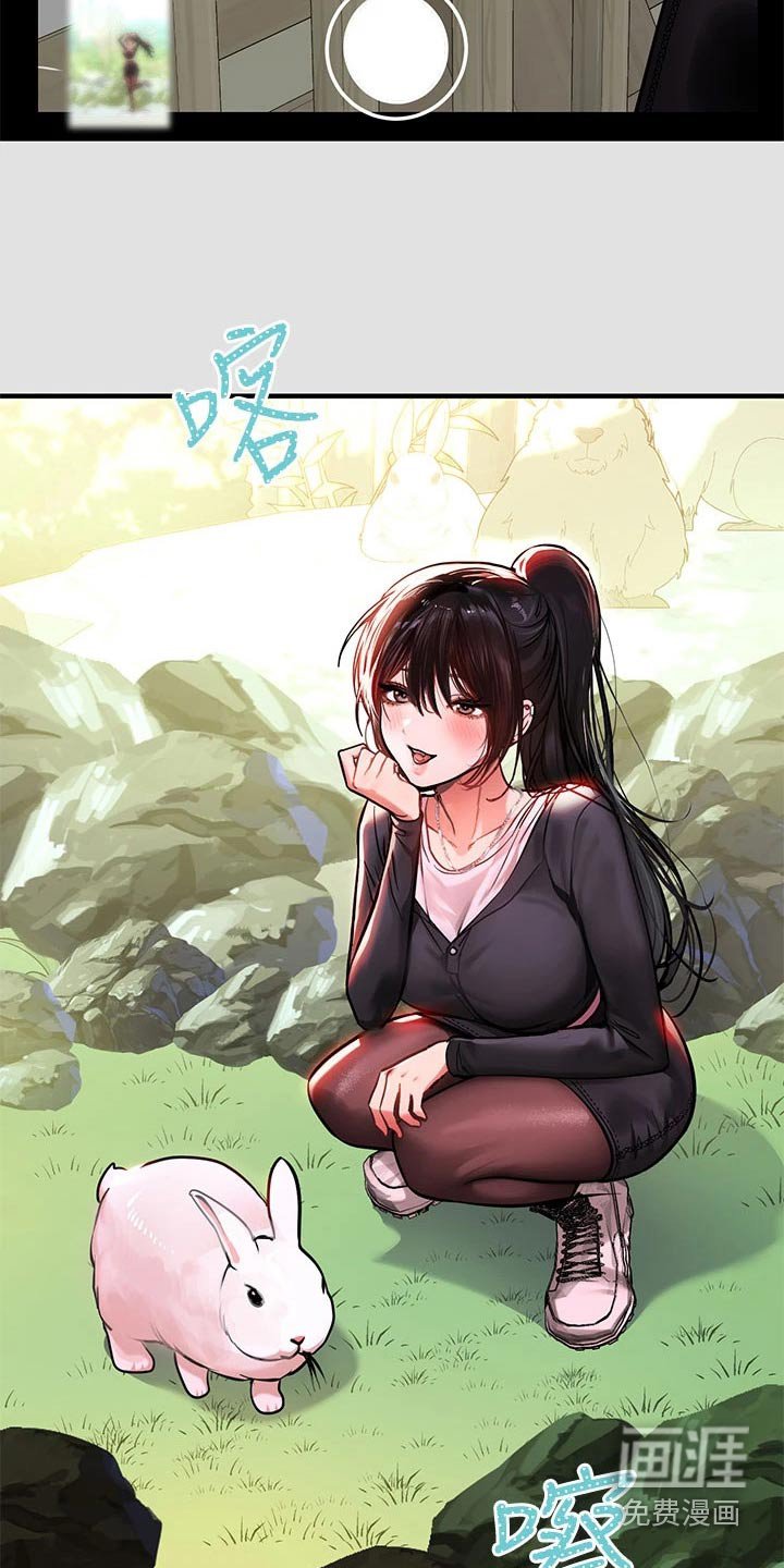 第105章：拍照