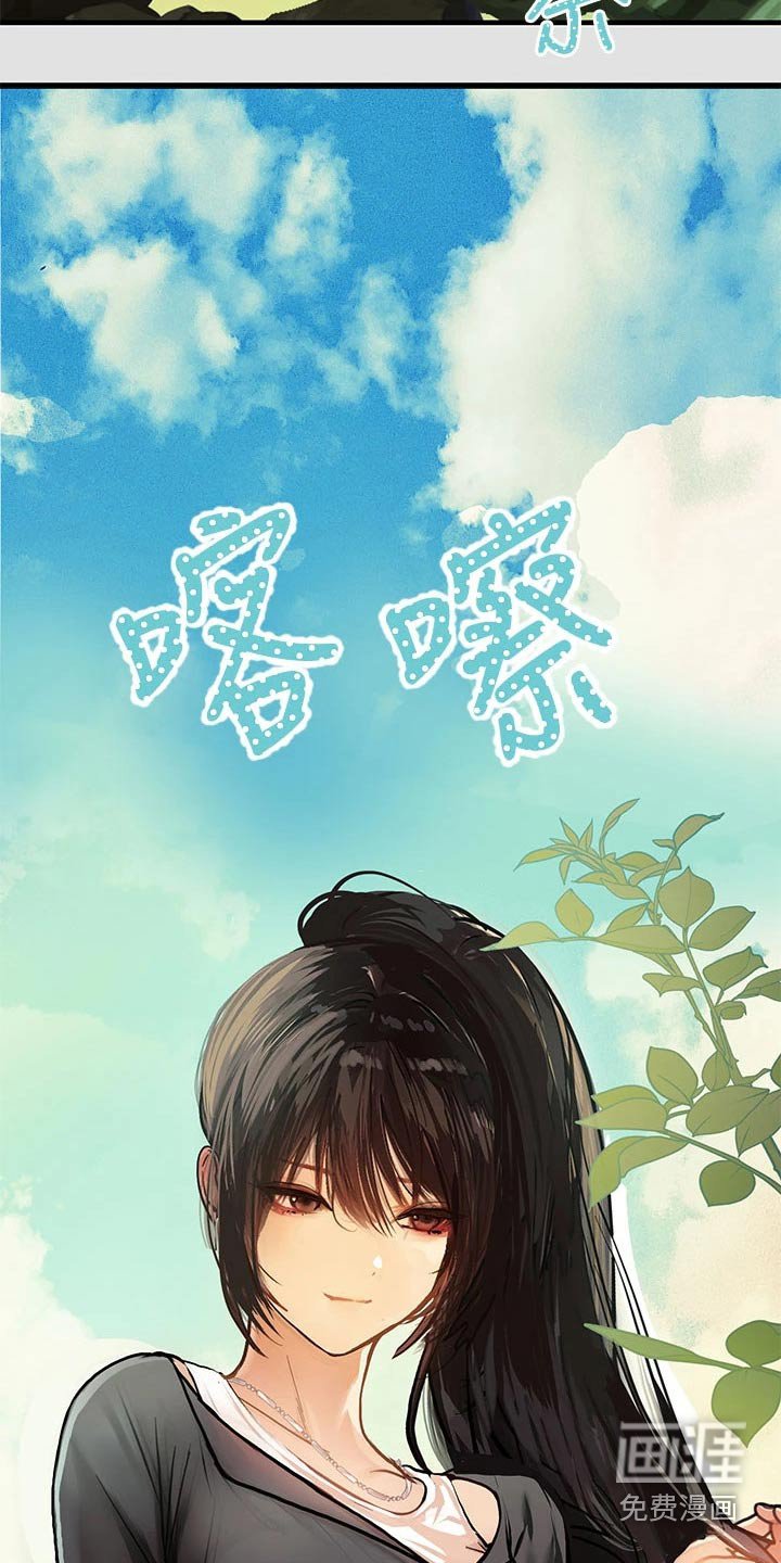 第105章：拍照