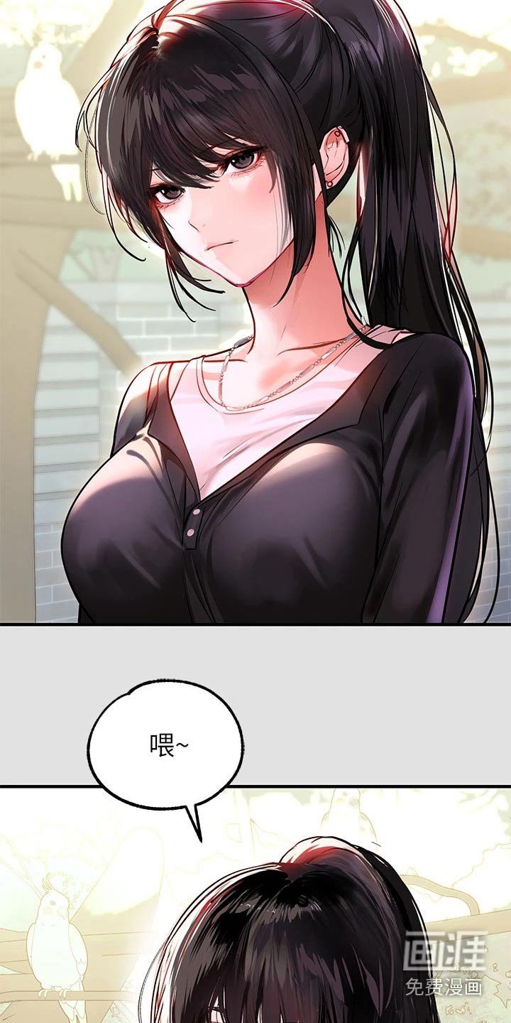 第105章：拍照