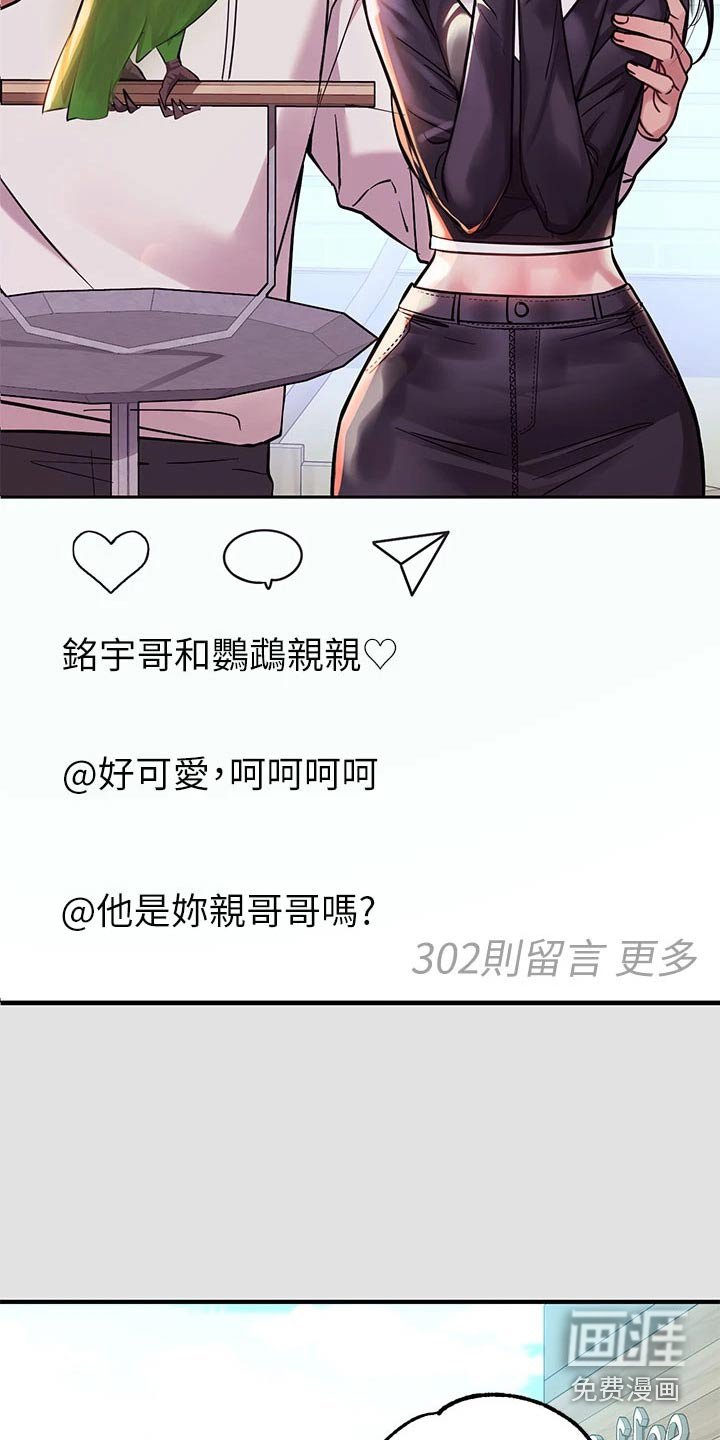第105章：拍照
